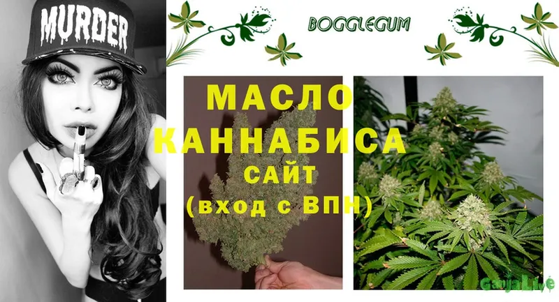 Дистиллят ТГК Wax  Палласовка 